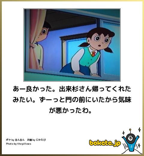 シュールな画像ください。