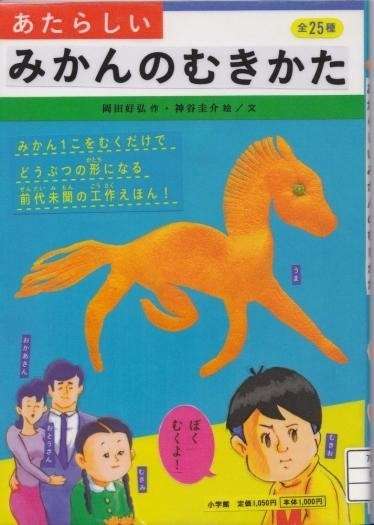 シュールな画像ください。