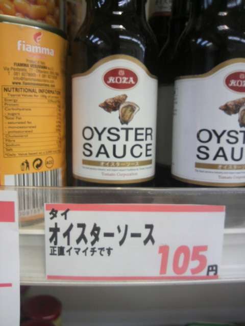 シュールな画像ください。