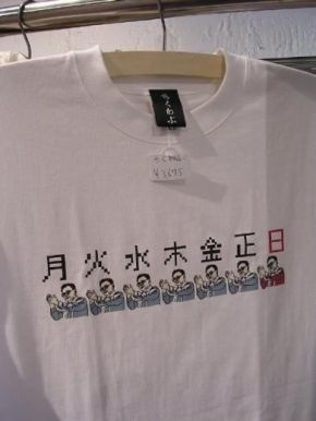 シュールな画像ください。