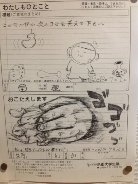 シュールな画像ください。