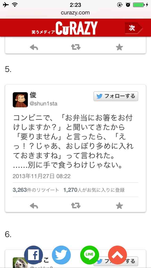 シュールな画像ください。
