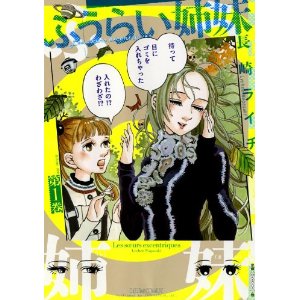 シュールな画像ください。
