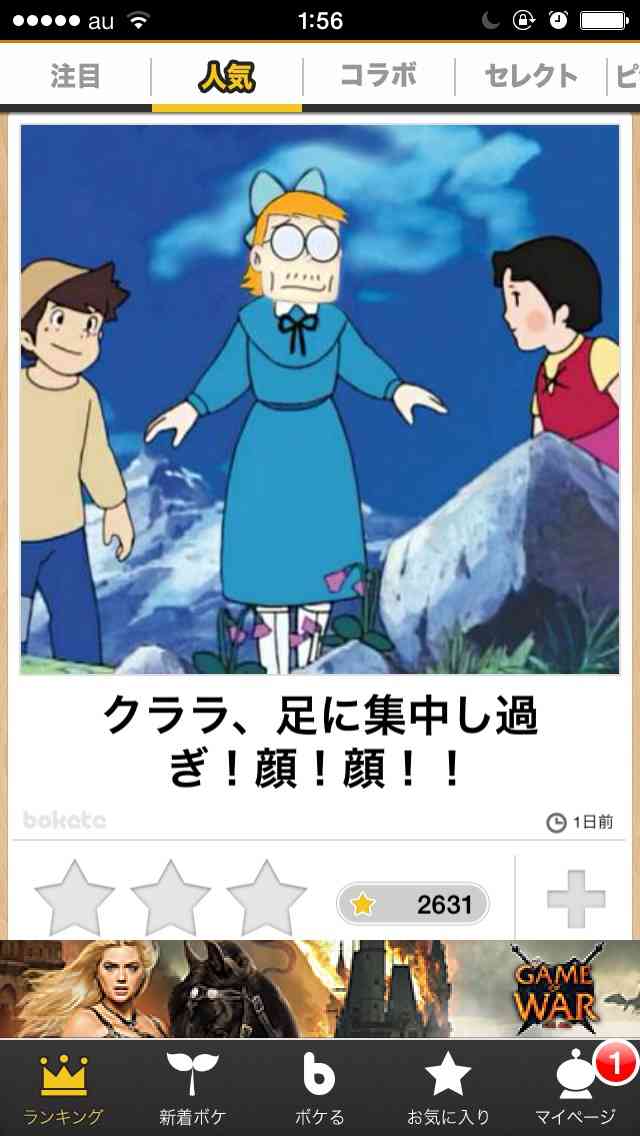 シュールな画像ください。