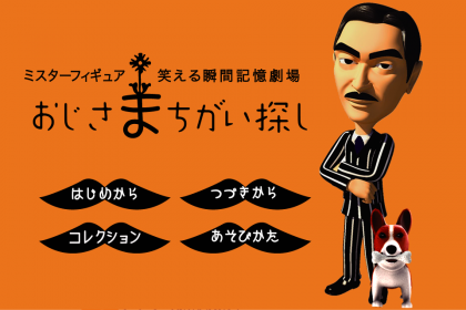 シュールな画像ください。