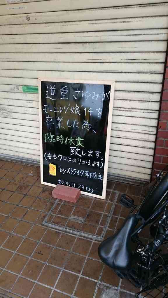 シュールな画像ください。