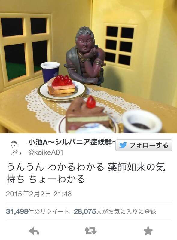 シュールな画像ください。