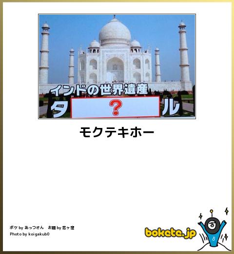 シュールな画像ください。