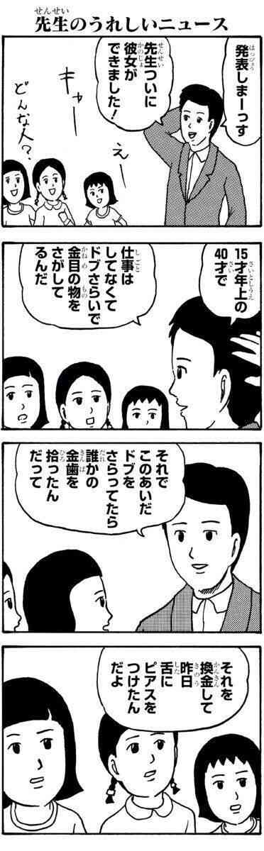シュールな画像ください。