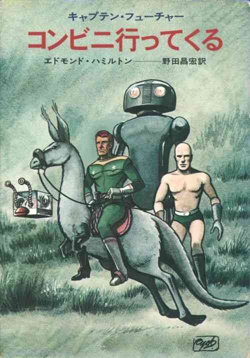 シュールな画像ください。