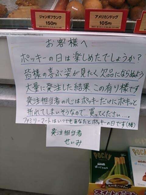 シュールな画像ください。