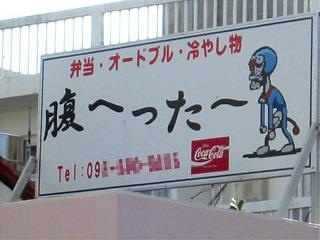 シュールな画像ください。