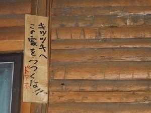 シュールな画像ください。
