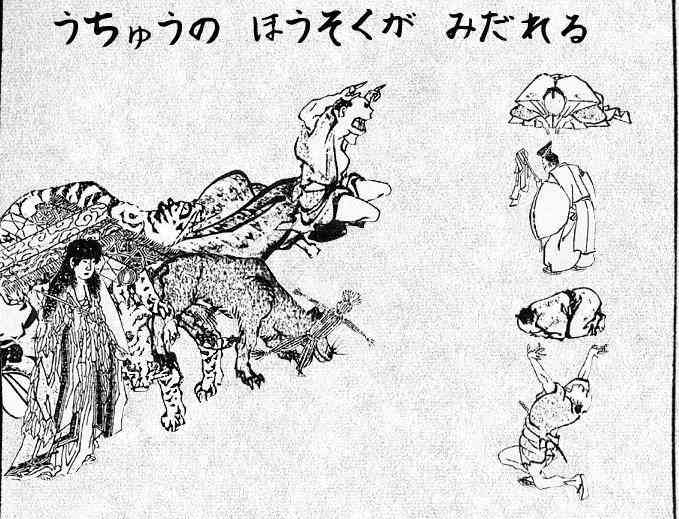 シュールな画像ください。