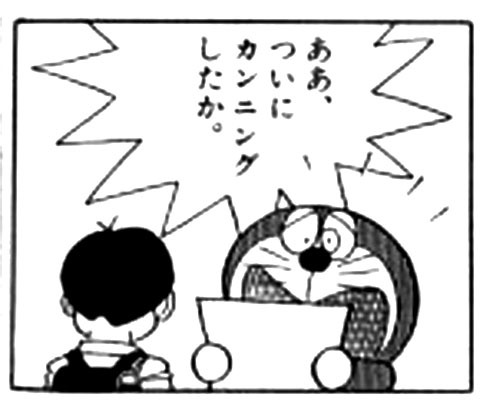 シュールな画像ください。