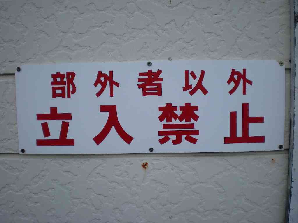 シュールな画像ください。