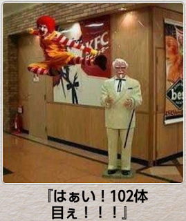 シュールな画像ください。