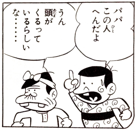 シュールな画像ください。