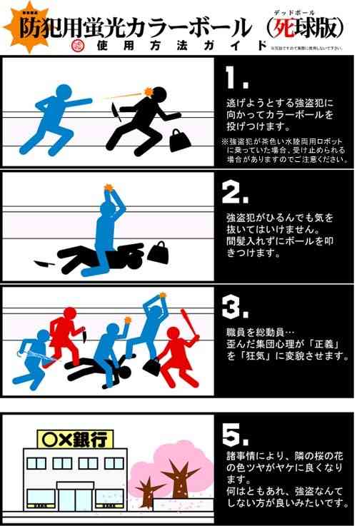 シュールな画像ください。