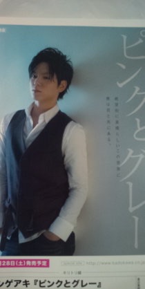 最近聴いたジャニーズソングは何ですか？