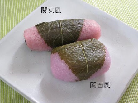 皆で花見しませんか?