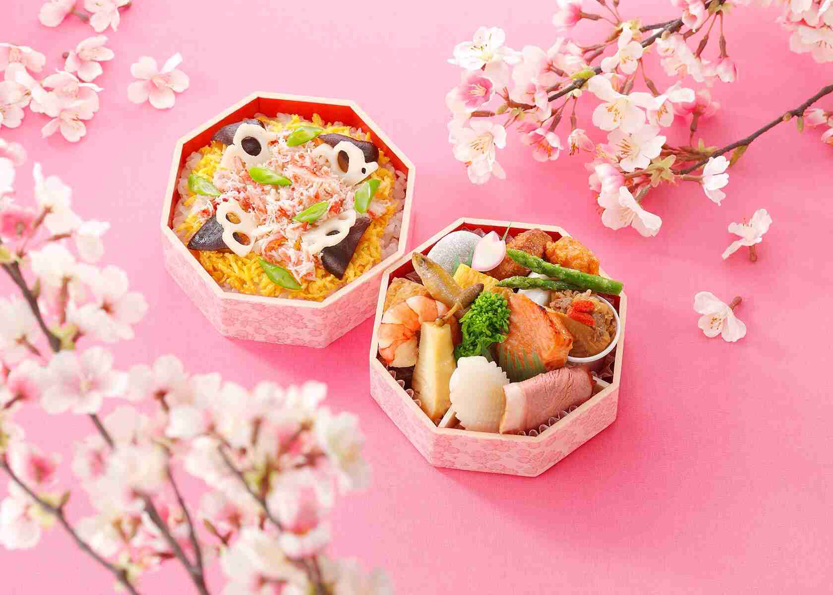 皆で花見しませんか?