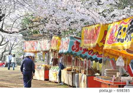 皆で花見しませんか?