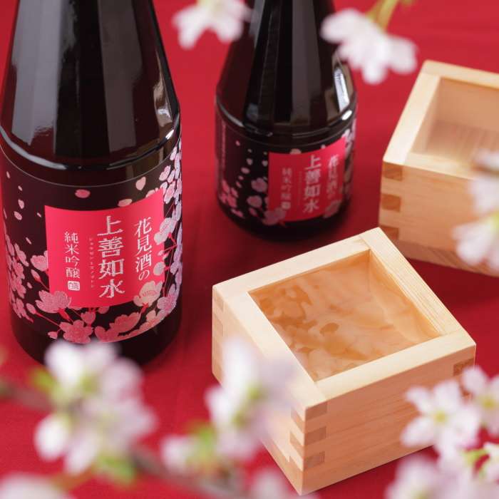 皆で花見しませんか?