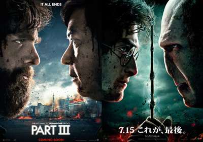 映画ハングオーバー好きな方語りませんか?