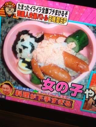 バランスのおかしい画像トピ