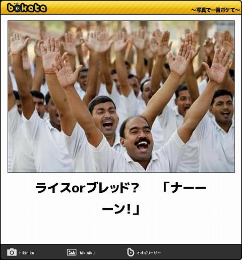 テンションの上がる画像を貼るトピ