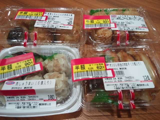 テンションの上がる画像を貼るトピ