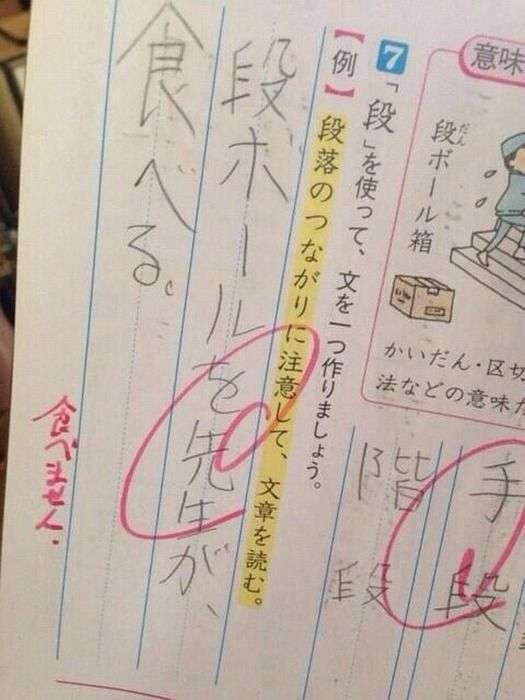 テンションの上がる画像を貼るトピ