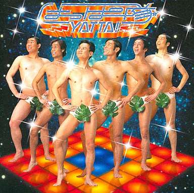 テンションの上がる画像を貼るトピ