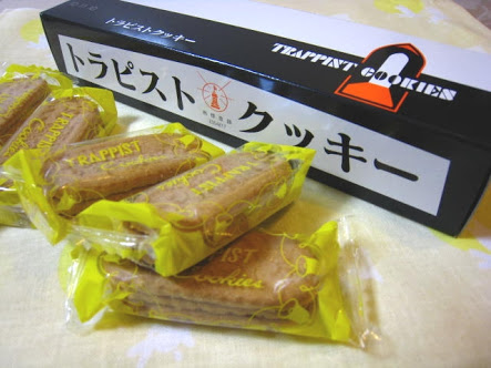 世界一おいしいクッキー