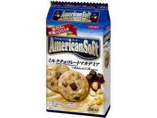 世界一おいしいクッキー