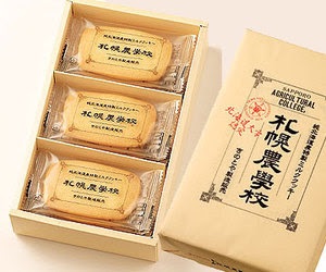 世界一おいしいクッキー