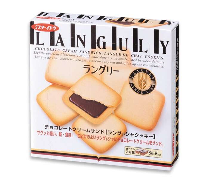 世界一おいしいクッキー