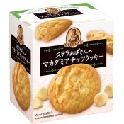 世界一おいしいクッキー