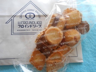 世界一おいしいクッキー