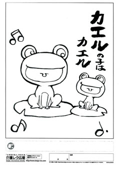 勝手に決めつけてる事