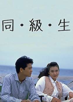 ドラマに影響受けているなと感じたこと。