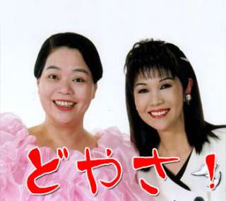 あなたのお母さんは誰に似てますか？
