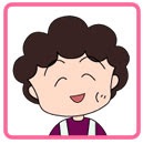 あなたのお母さんは誰に似てますか？