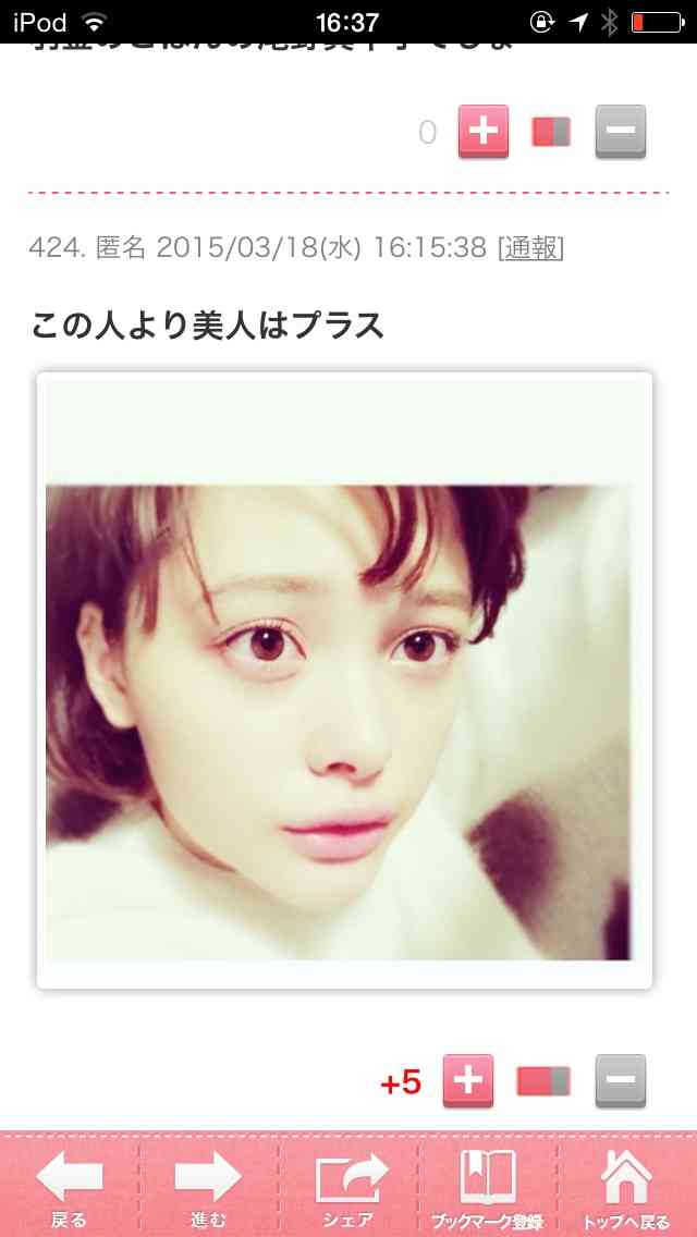 美人さん、どうやって美人だと自覚しましたか？