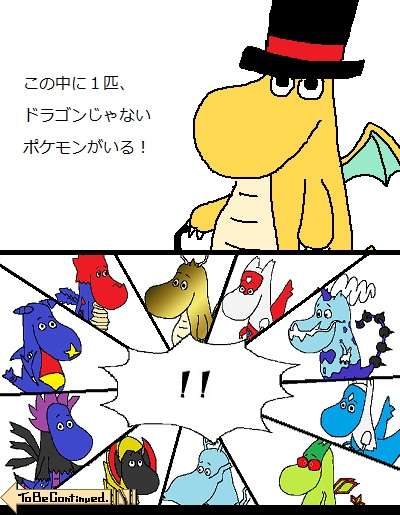 ポケモンの思い出