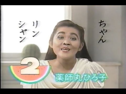 懐かしの昭和時代を語ろう！
