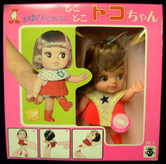懐かしの昭和時代を語ろう！