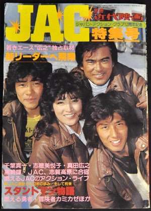 懐かしの昭和時代を語ろう！