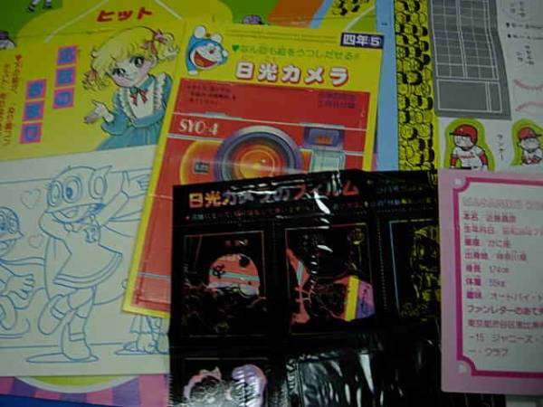 懐かしの昭和時代を語ろう！